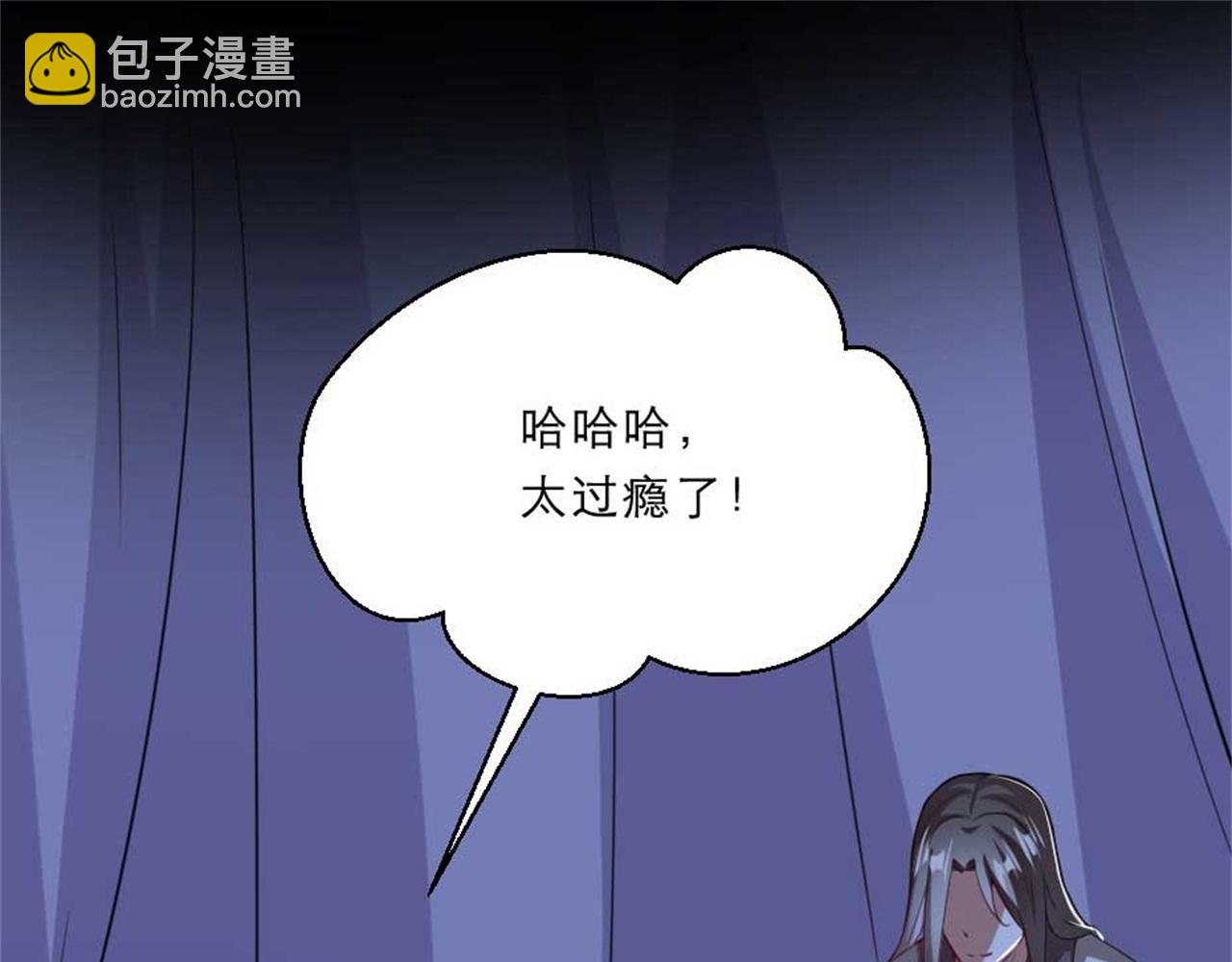 第48话 眼里心里都是你66