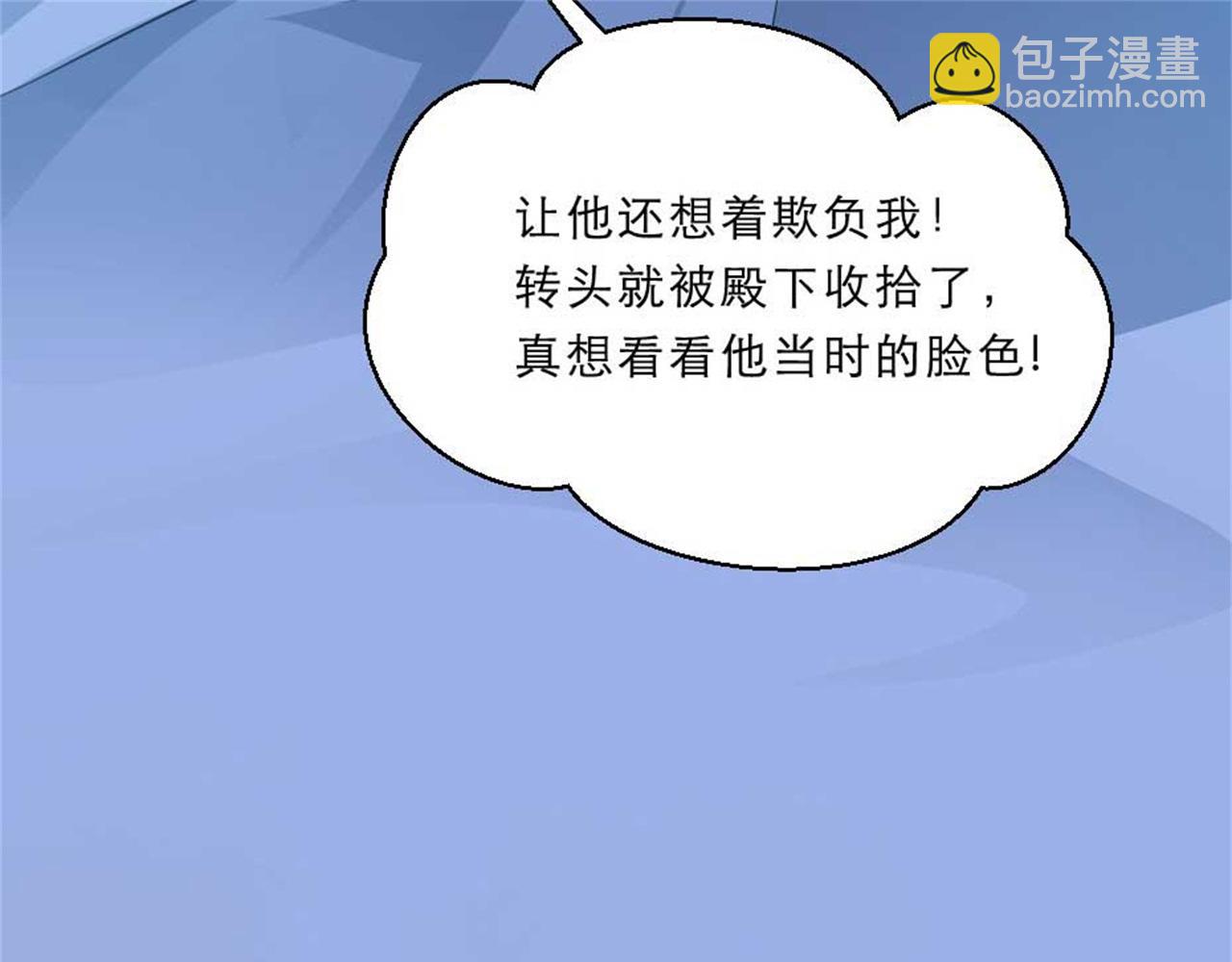 第48话 眼里心里都是你68