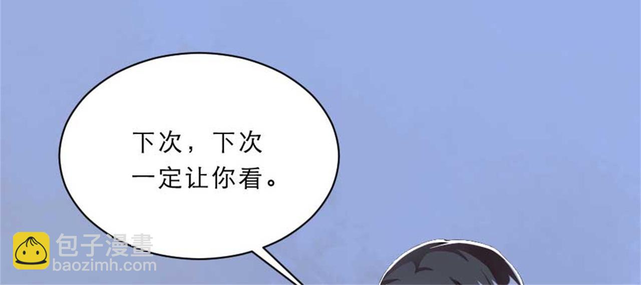 第48话 眼里心里都是你69