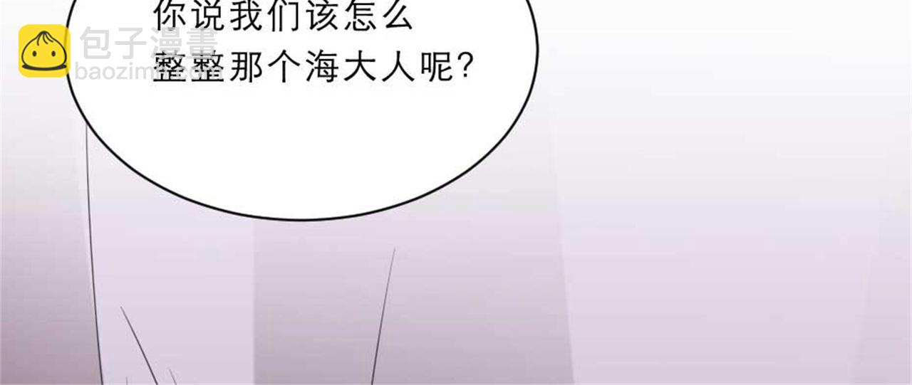 第48话 眼里心里都是你76