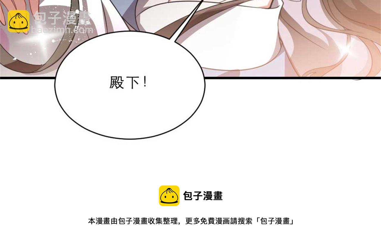 第48话 眼里心里都是你81