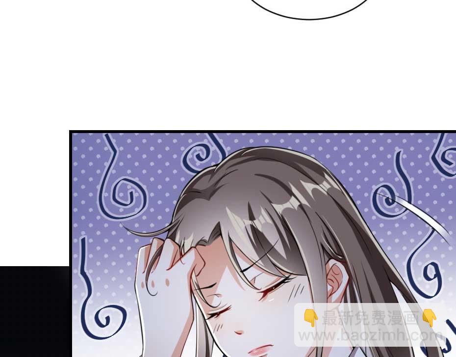 第49话 就算她真是女子10