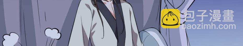 第49话 就算她真是女子12