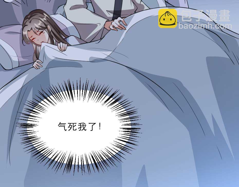 第49话 就算她真是女子13