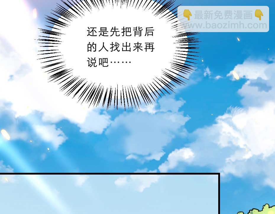第49话 就算她真是女子21