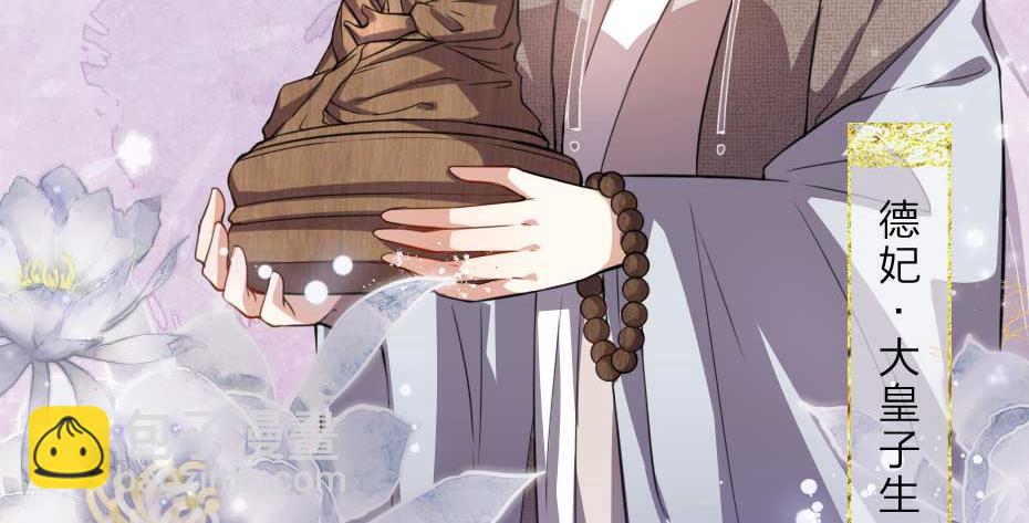 第49话 就算她真是女子27