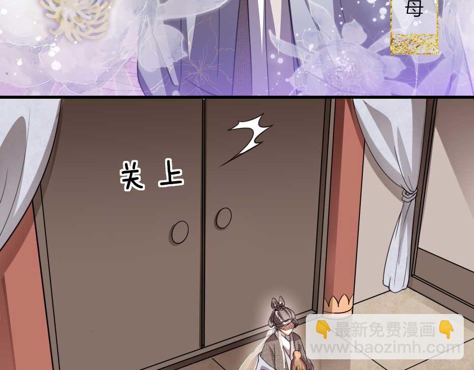 第49话 就算她真是女子28