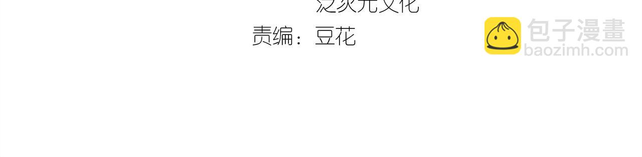 第49话 就算她真是女子3