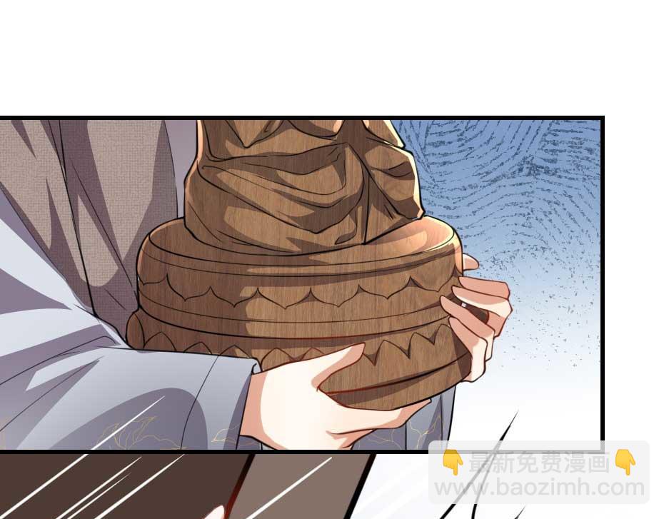 第49话 就算她真是女子30