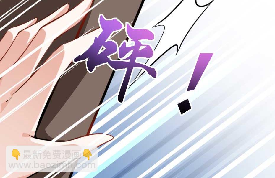 第49话 就算她真是女子31