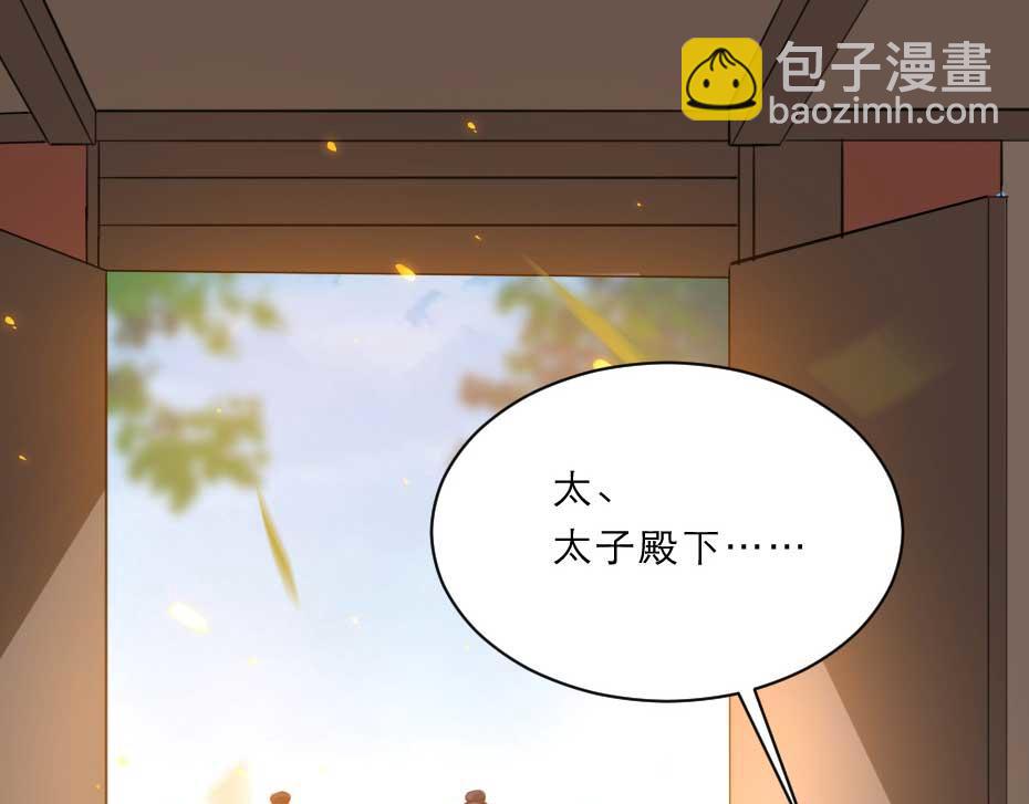 第49话 就算她真是女子34