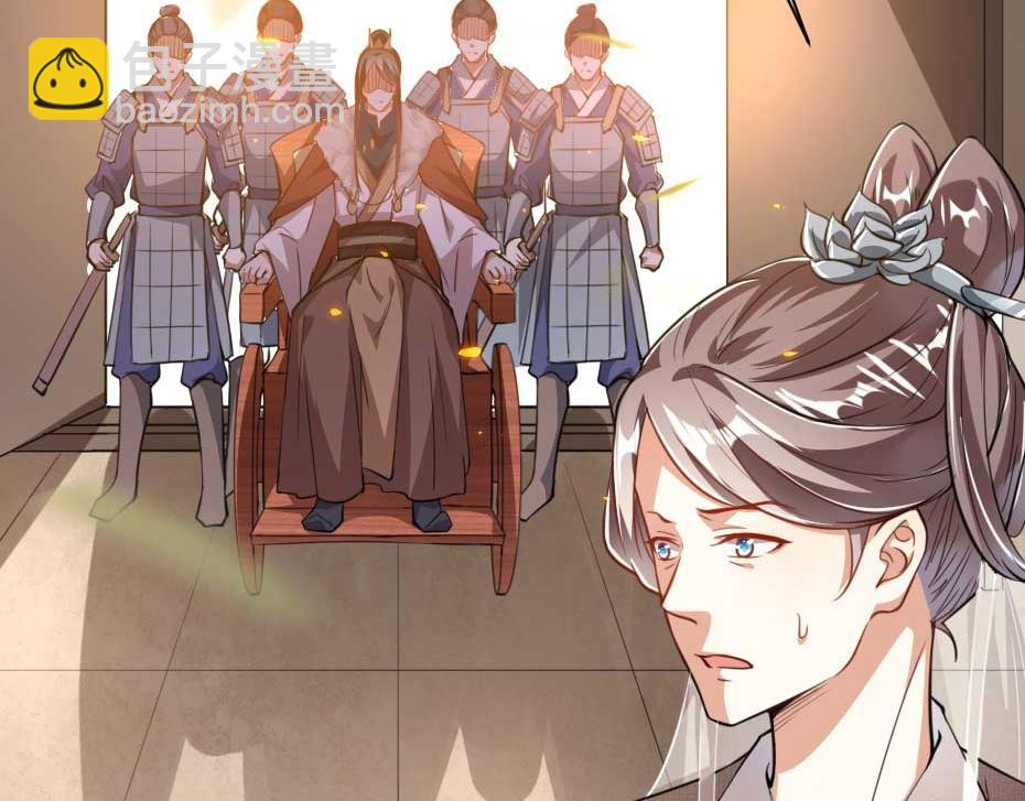 第49话 就算她真是女子35