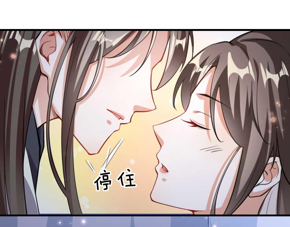 第49话 就算她真是女子4