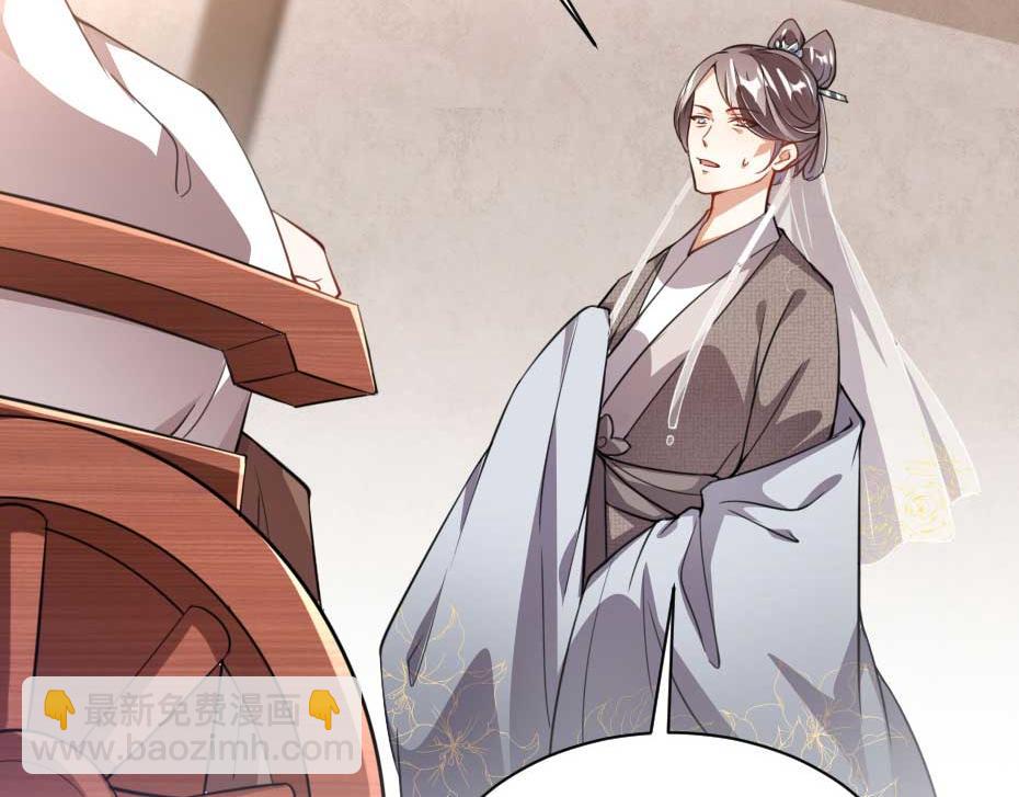第49话 就算她真是女子40