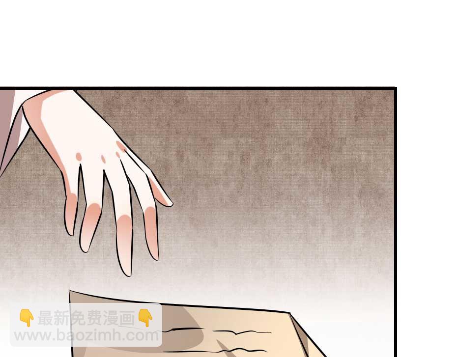 第49话 就算她真是女子42