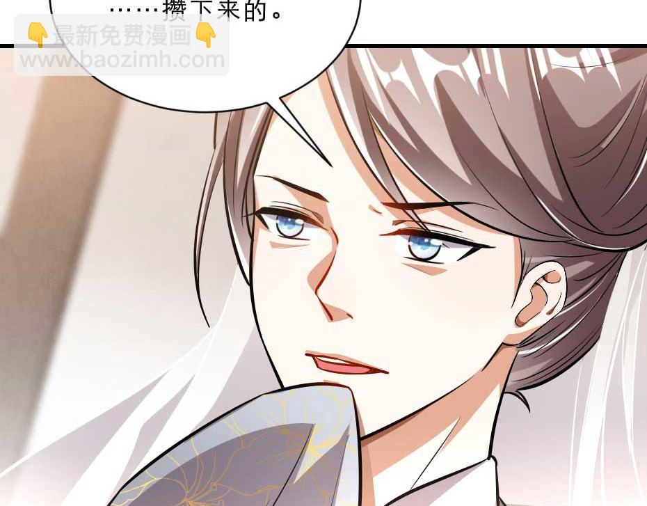 第49话 就算她真是女子46