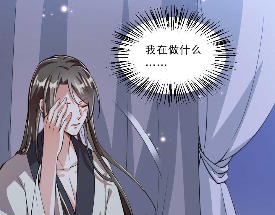 第49话 就算她真是女子5