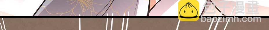 第49话 就算她真是女子51