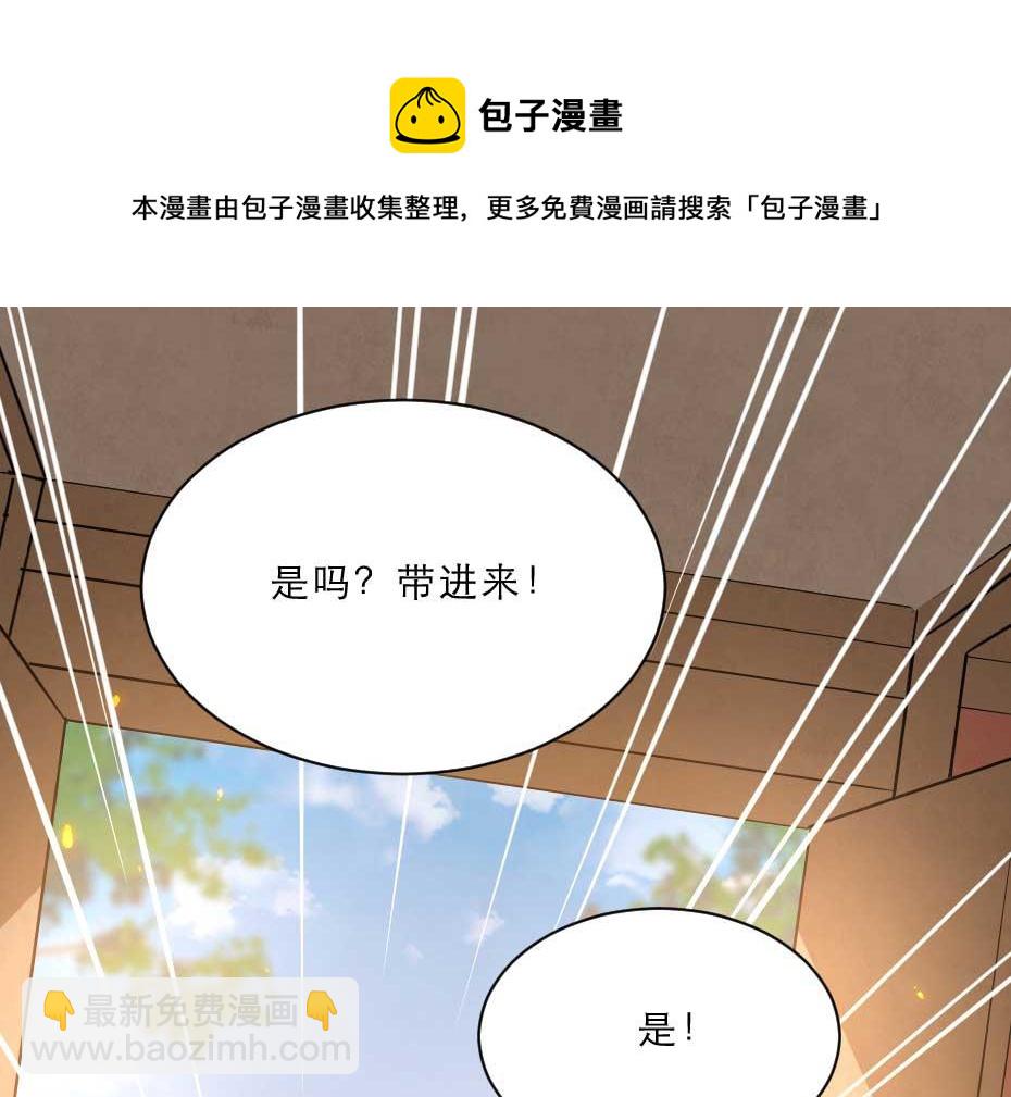 第49话 就算她真是女子52