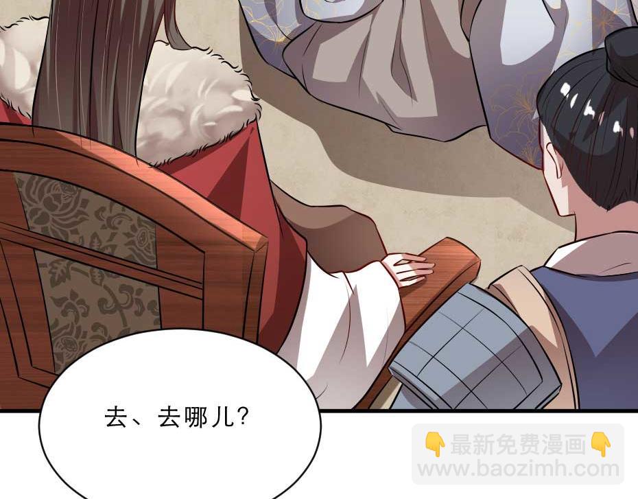 第49话 就算她真是女子60