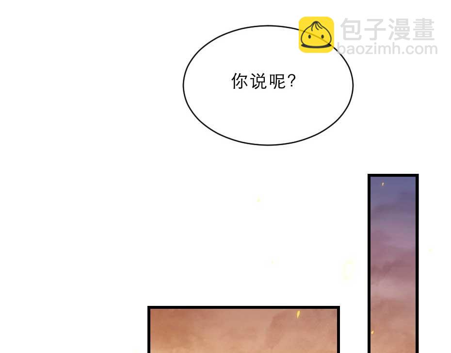 第49话 就算她真是女子62