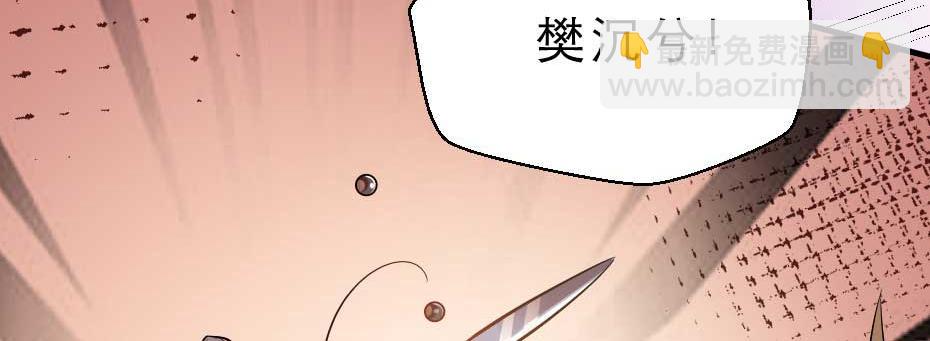 第49话 就算她真是女子77