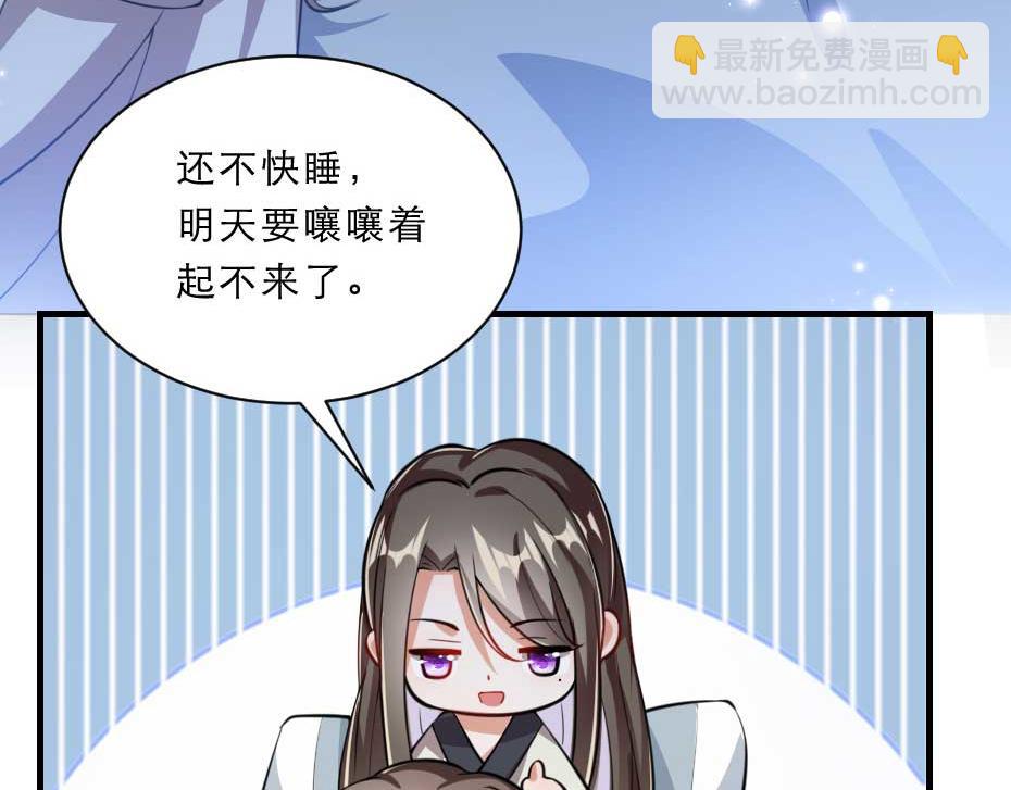 第49话 就算她真是女子8