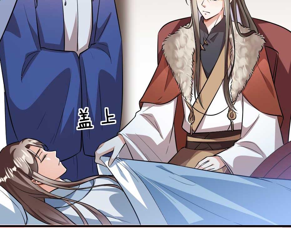 第55话 不许和我抢殿下！11