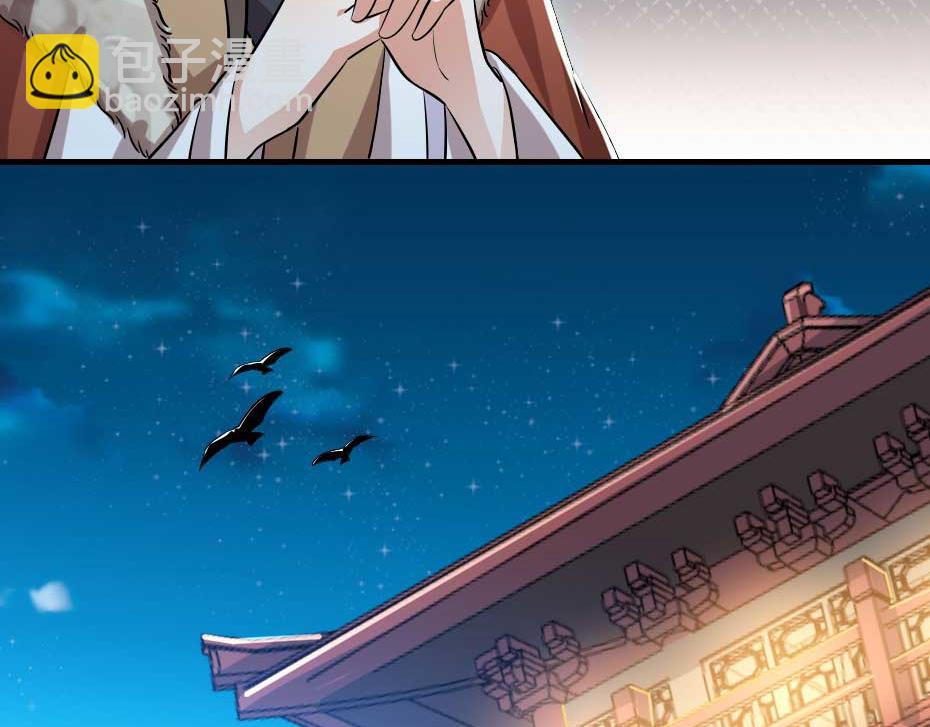 第55话 不许和我抢殿下！20