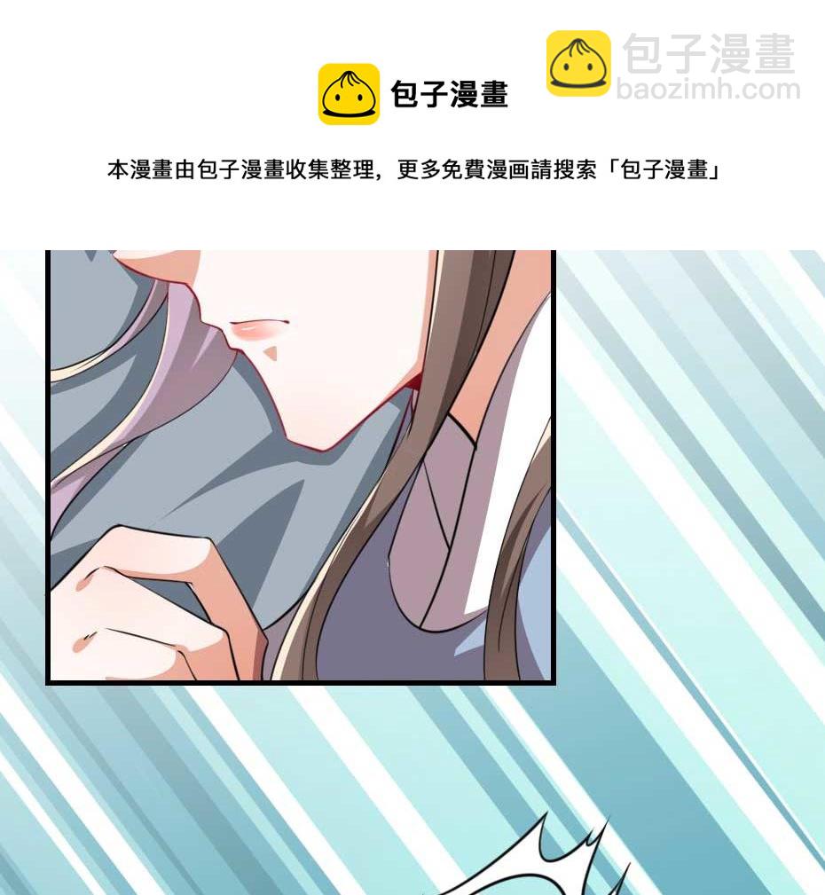 第55话 不许和我抢殿下！30