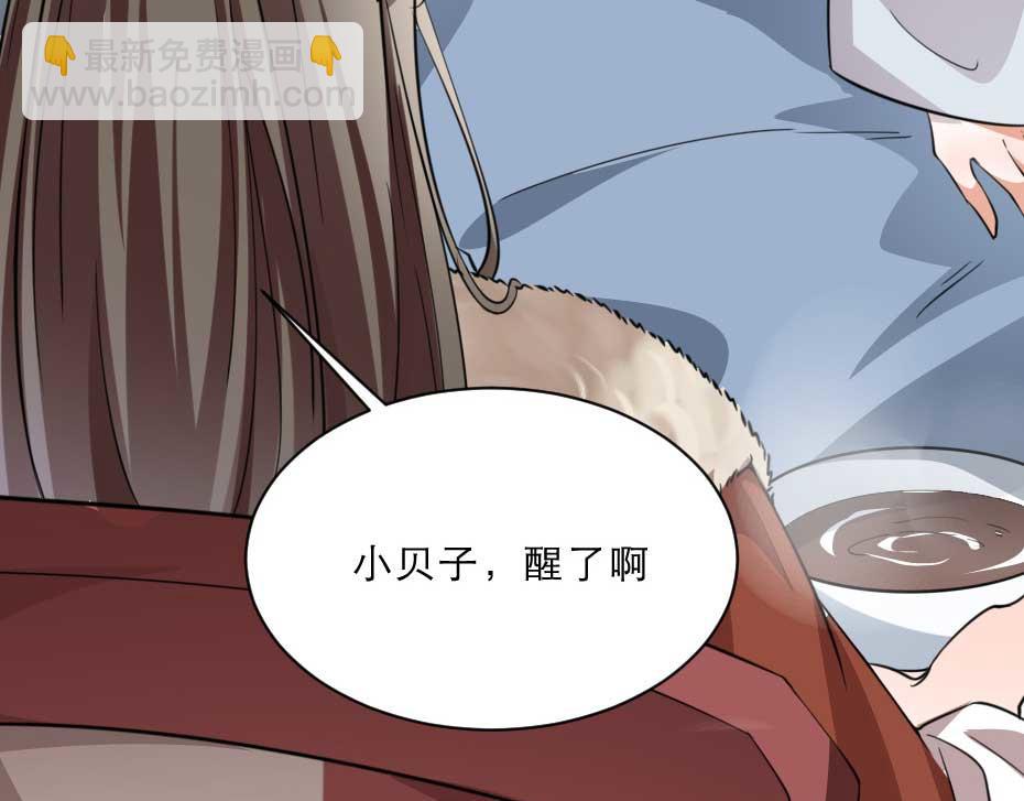 第55话 不许和我抢殿下！35