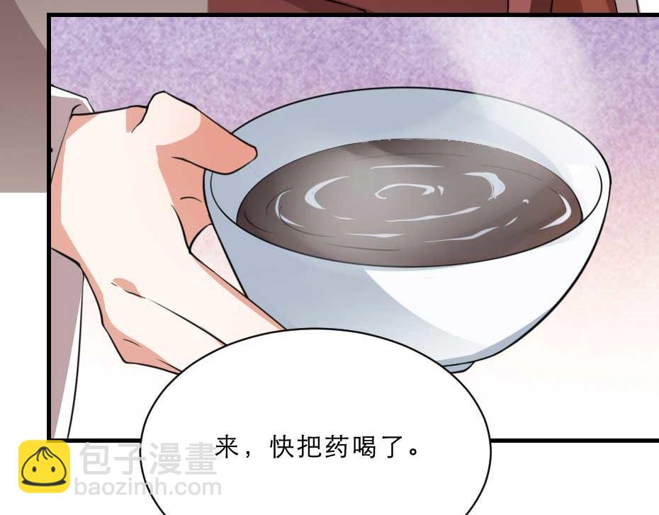 第55话 不许和我抢殿下！36