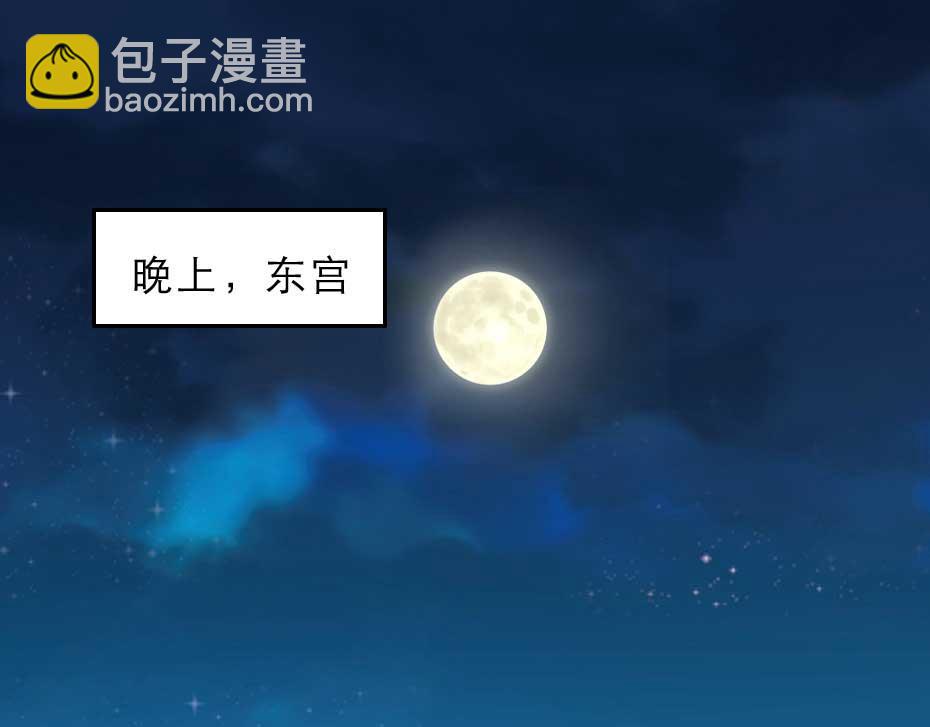 第55话 不许和我抢殿下！4