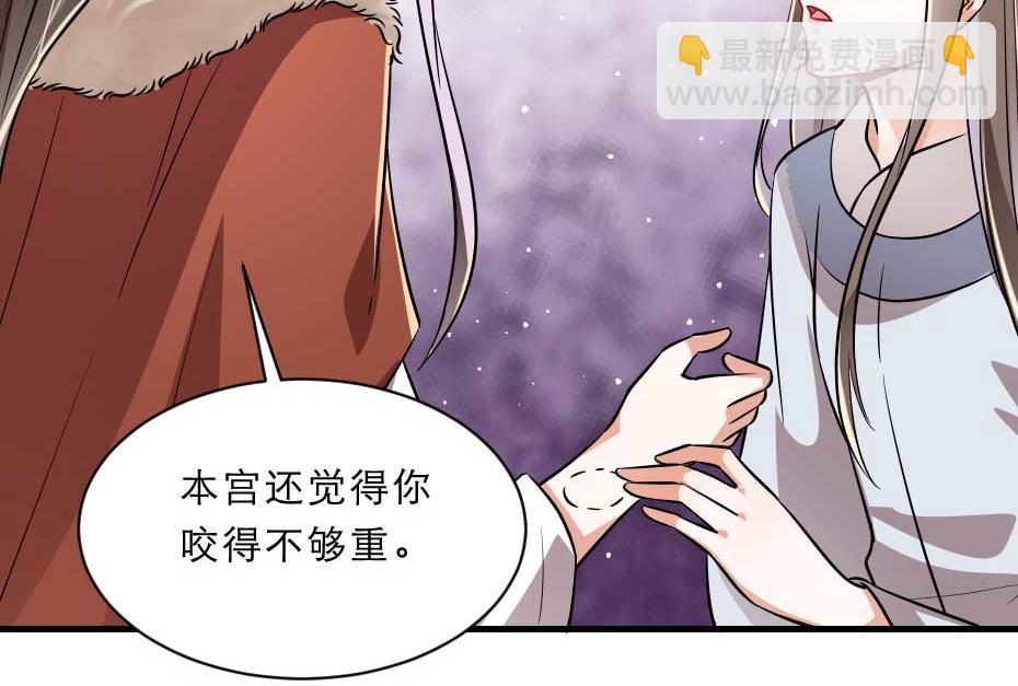 第55话 不许和我抢殿下！43