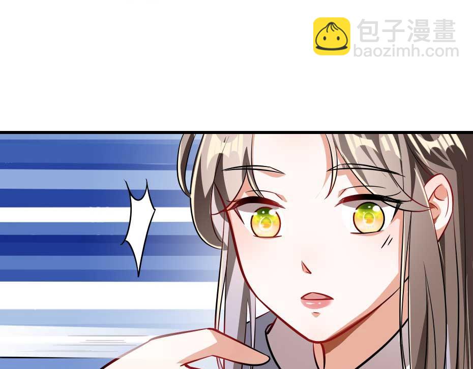 第55话 不许和我抢殿下！44