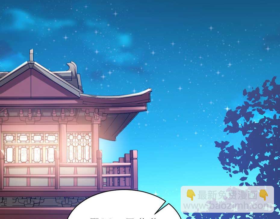 第55话 不许和我抢殿下！5