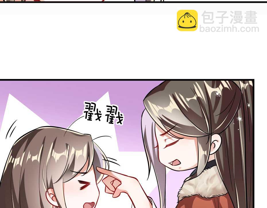 第55话 不许和我抢殿下！54