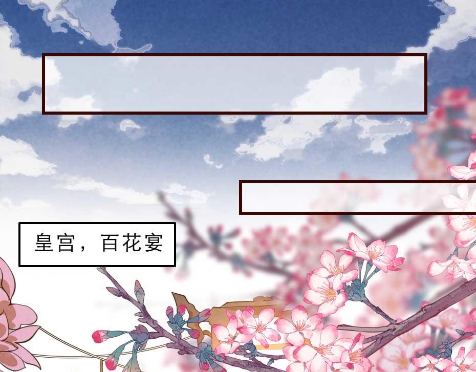 第55话 不许和我抢殿下！60