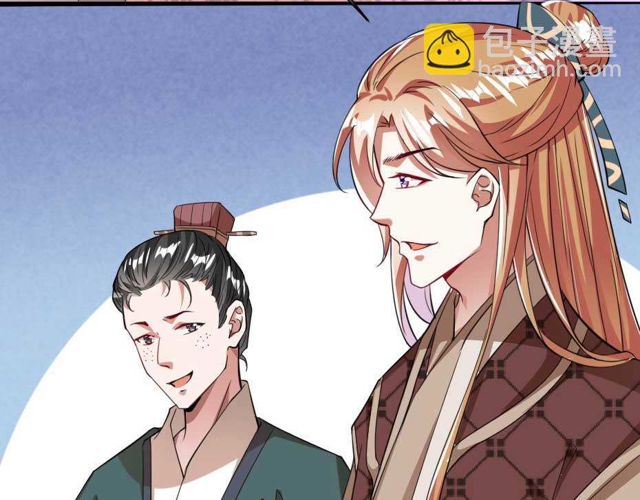 第55话 不许和我抢殿下！64