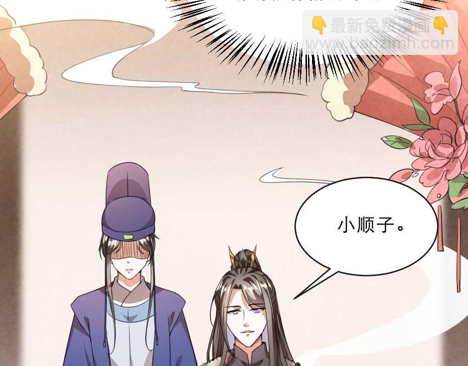 第55话 不许和我抢殿下！67