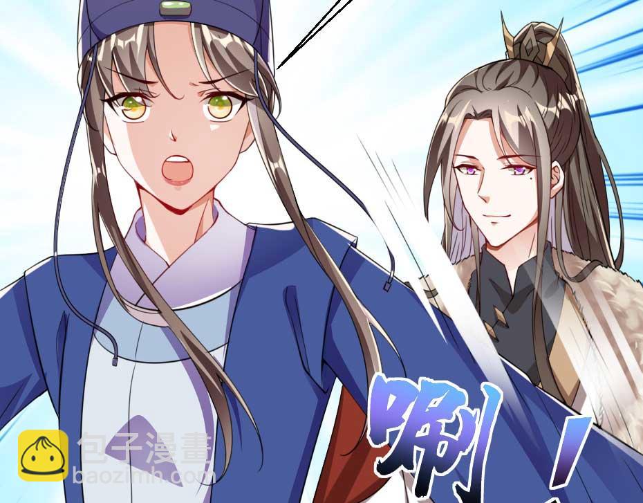 第55话 不许和我抢殿下！84