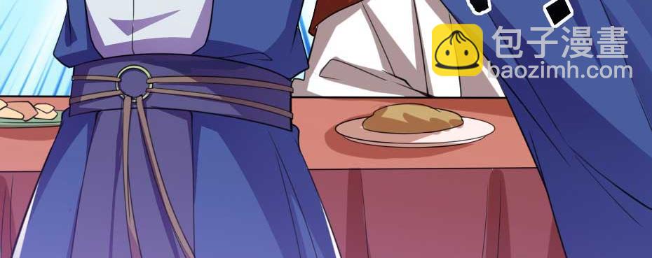 第55话 不许和我抢殿下！85