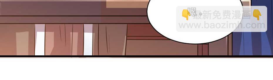第55话 不许和我抢殿下！9