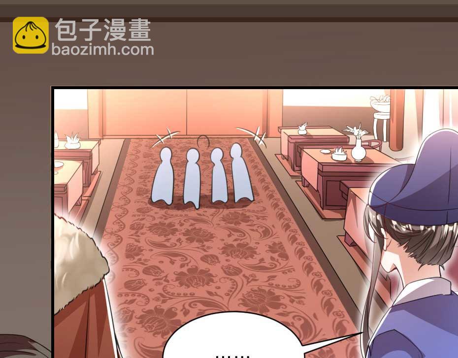 第56话 太子妃可以是我吗13