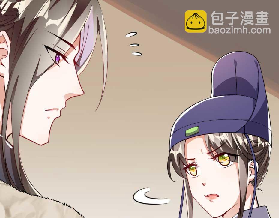 第56话 太子妃可以是我吗15