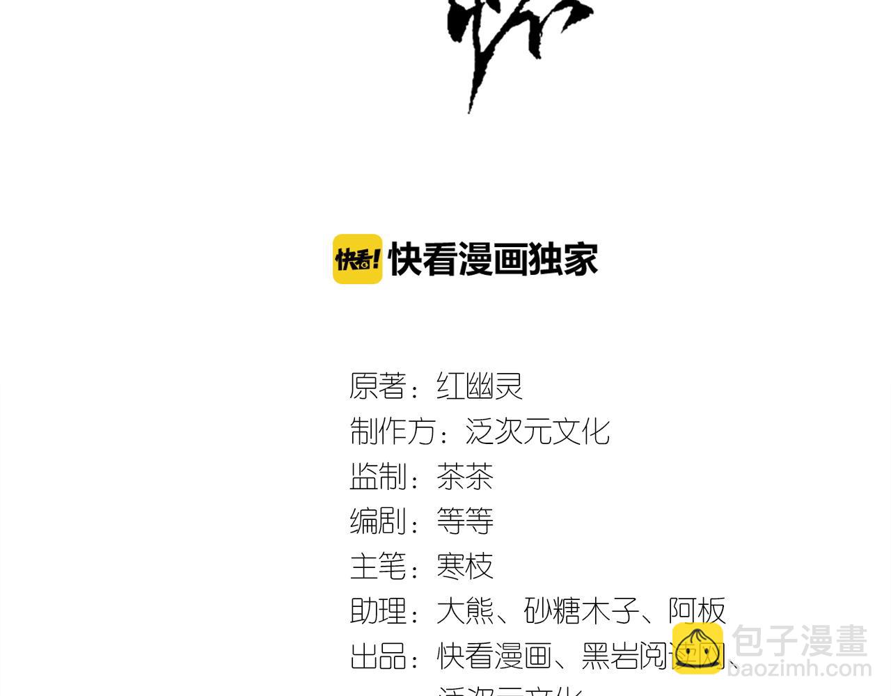 第56话 太子妃可以是我吗2