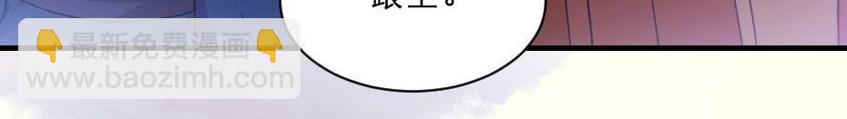 第56话 太子妃可以是我吗23