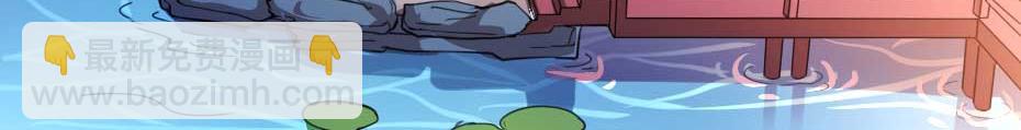 第56话 太子妃可以是我吗26