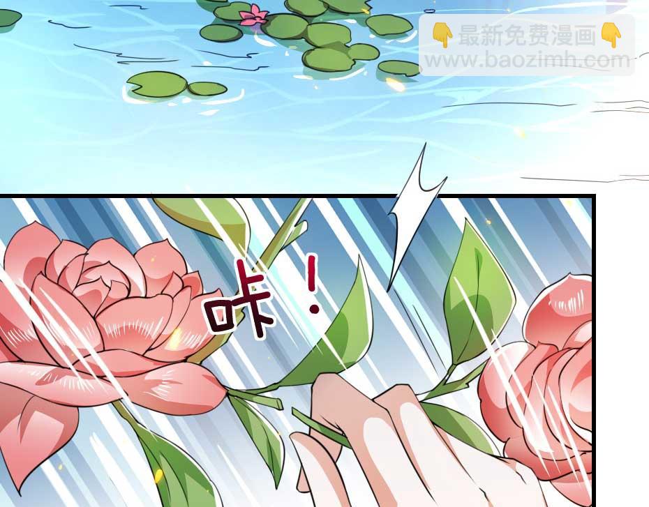 第56话 太子妃可以是我吗27