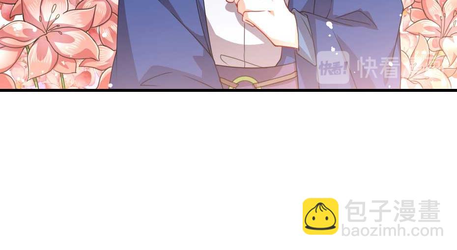第56话 太子妃可以是我吗45